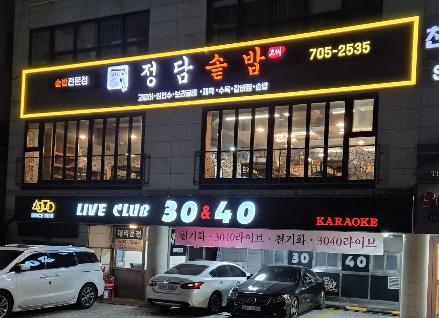 3555379039_4mpogMNH_36881488fdfcb1639df0d45ddb20fc4c3b7aac83.jpg 이미지크게보기