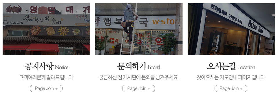 간판디자인월드_메인중간